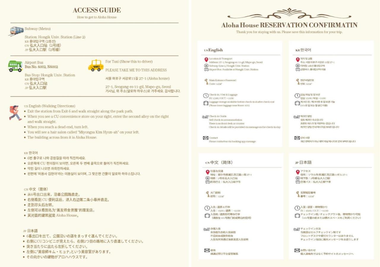 Aloha cozy house - 4