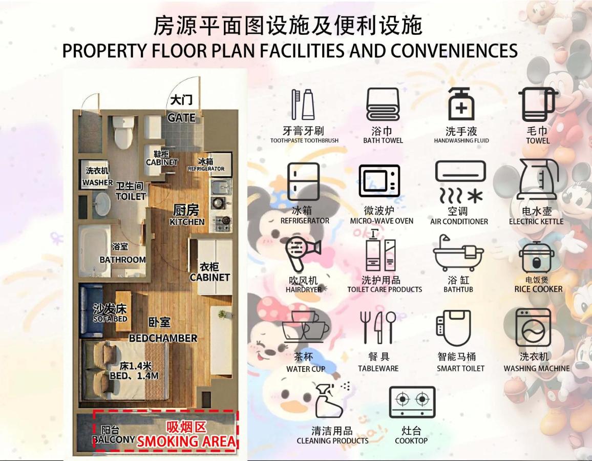 401Room, 5 mins walk from JR Kinshicho North Exit!Near Asakusa & Sky Tree!! The house is on the 4th floor with an elevator convenient transportation There is a balcony - 4