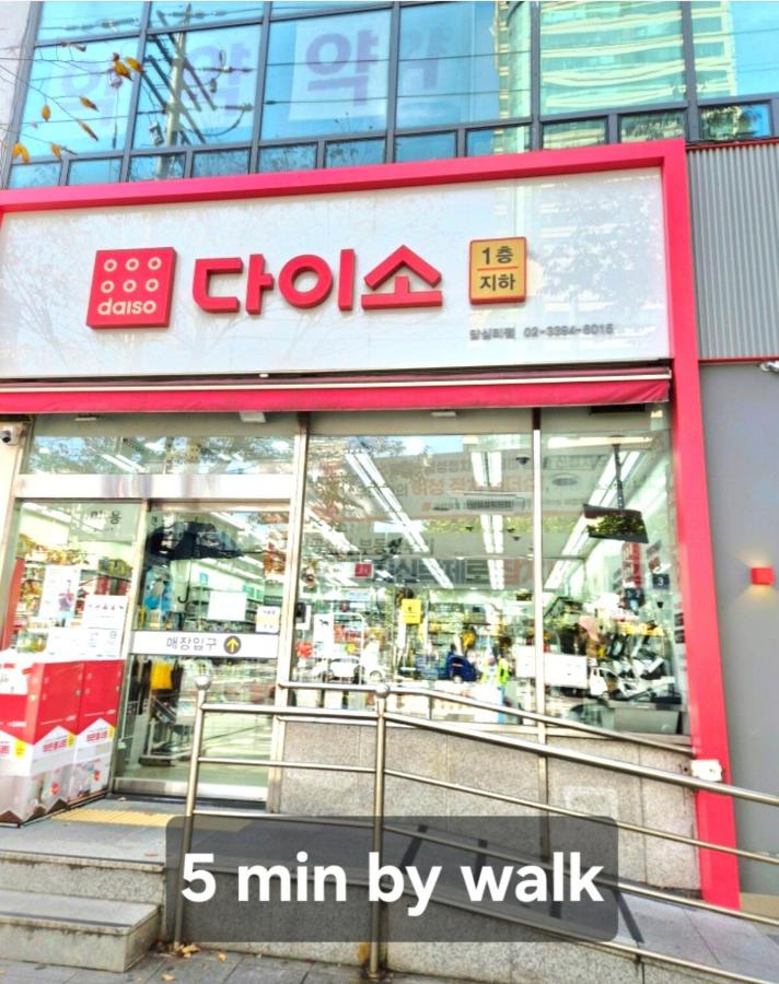 LUSH Suite in Seoul with 4 beds, 3 rooms - 3