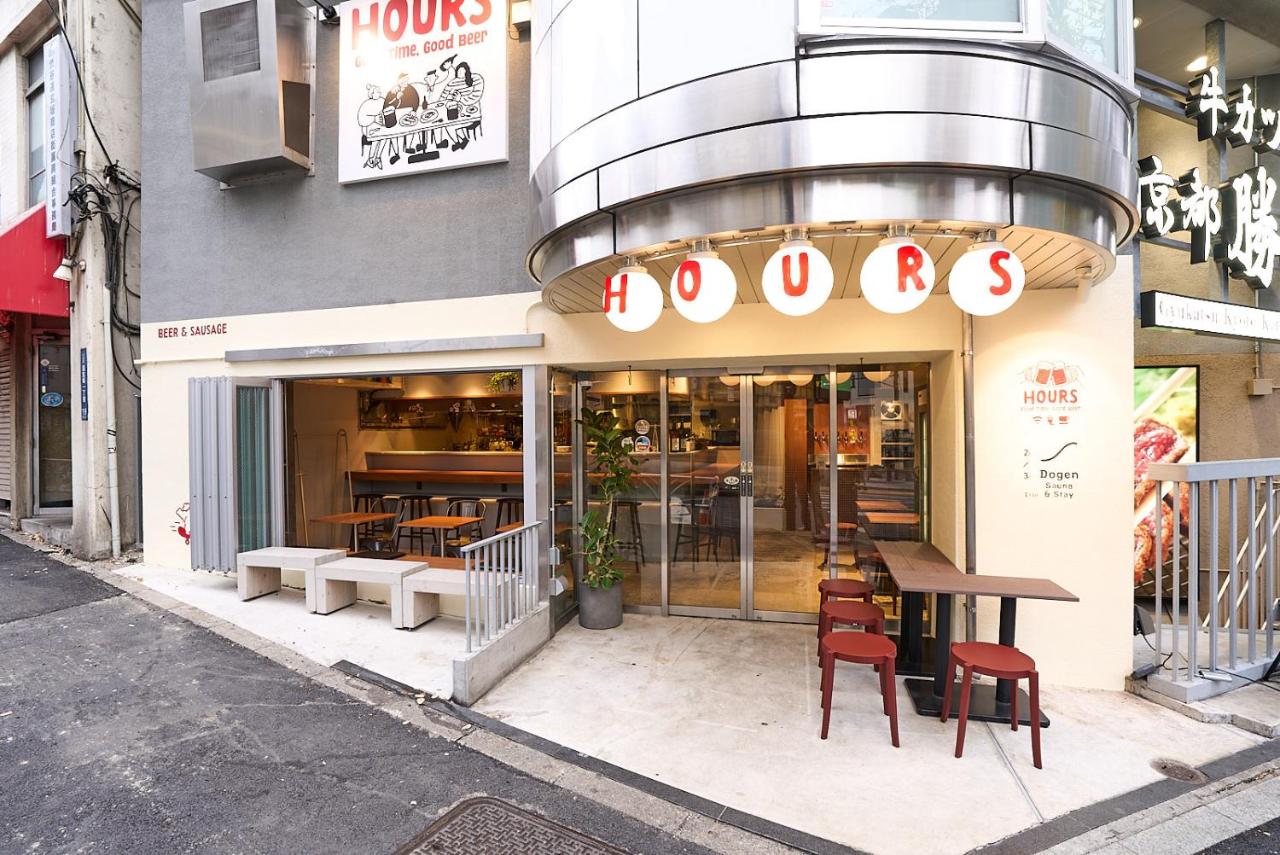 Dogen sauna&stay - 4