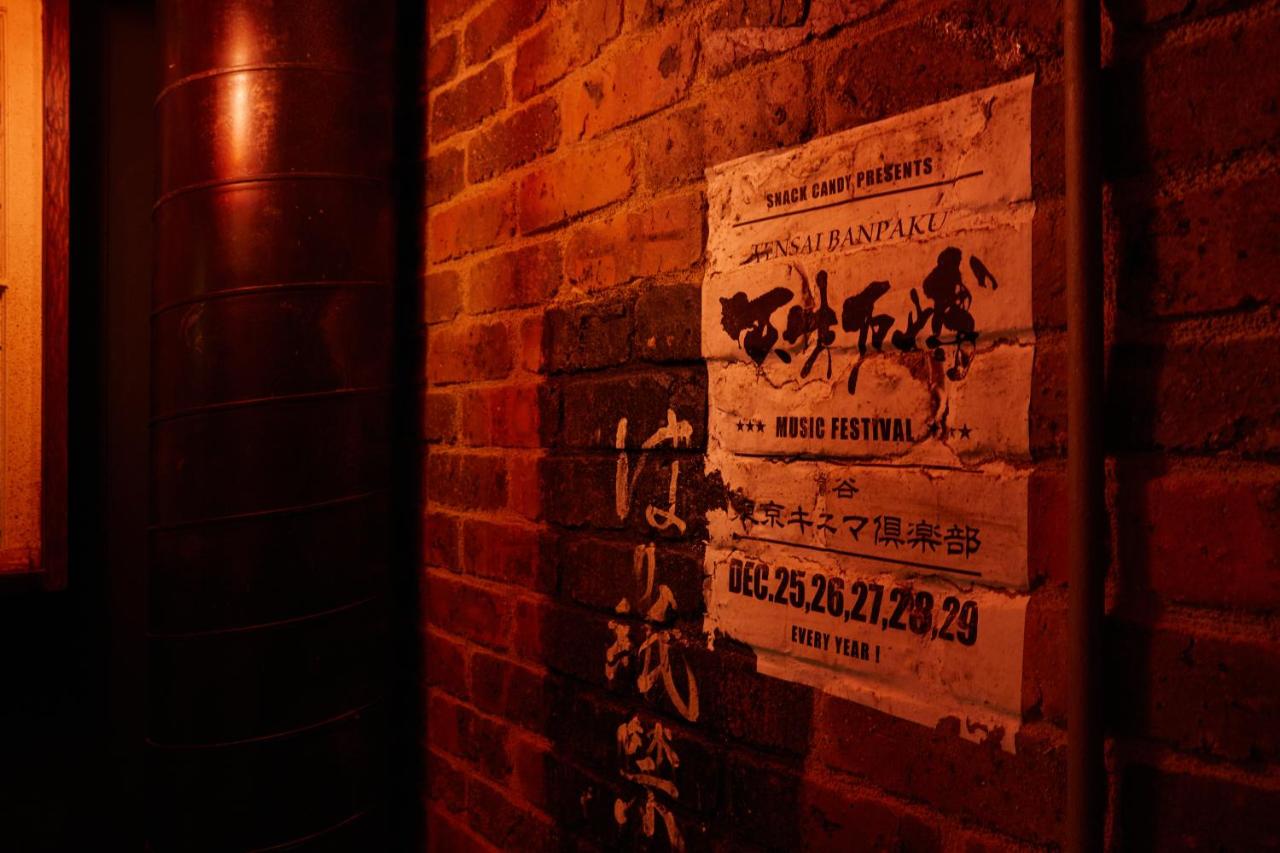 Tombori Shukuhakushitsu 203 - 5