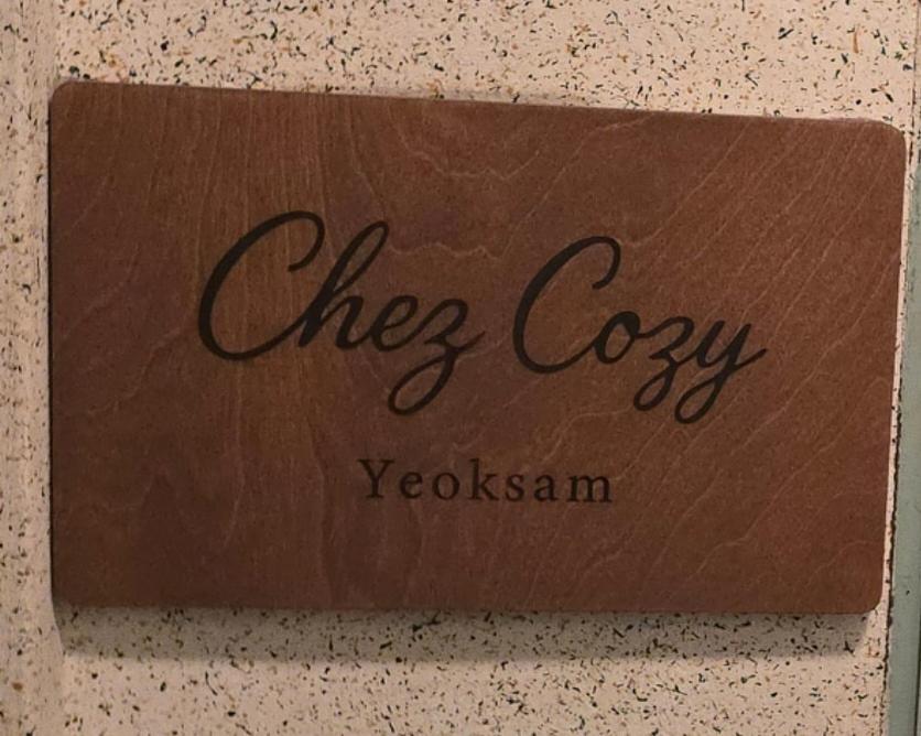 Chez cozy Yeoksam - 2