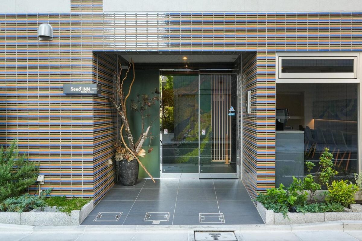 Seed INN Haneda Terrace 203 - 2