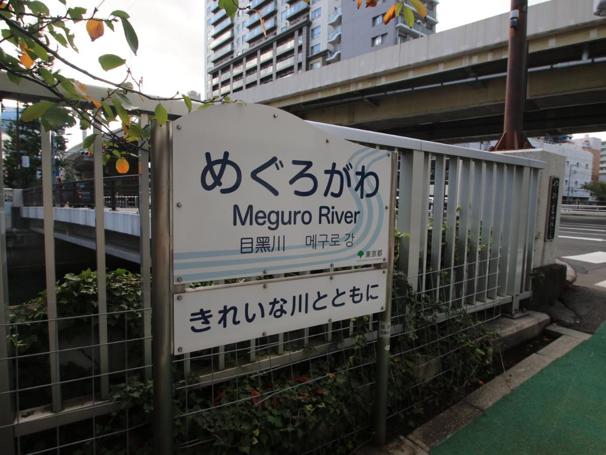 Cassyta Gotanda Zeko-Residence - 5