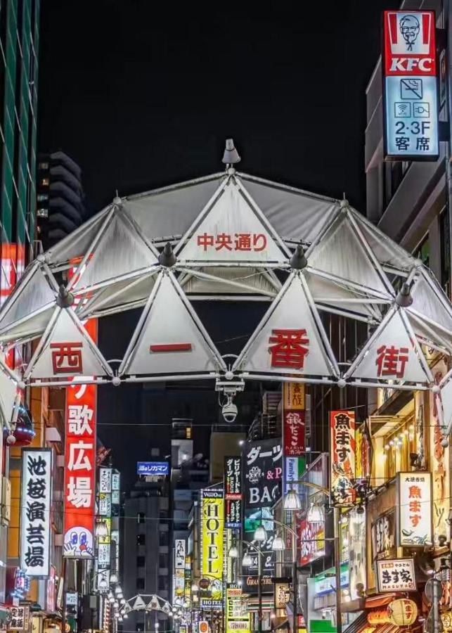 Ikebukuro 311 - Twin Room - 5