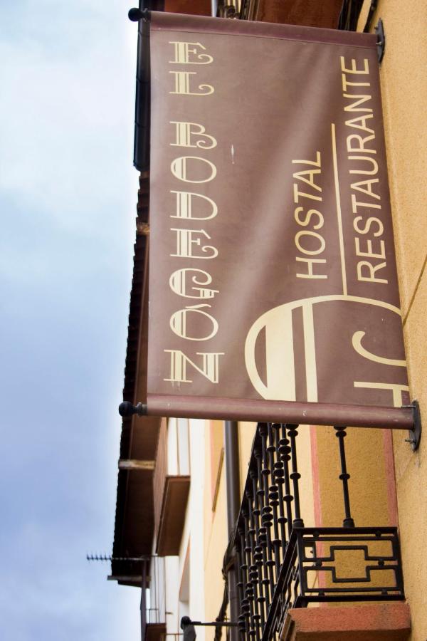 Hostal El Bodegon, Ateca – Precios actualizados 2022