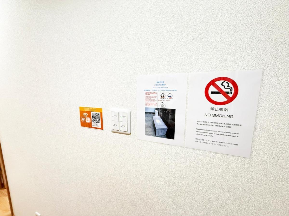 XXS Central Tokyo Home with Easy Shinjuku Access 2Min Subway - 4