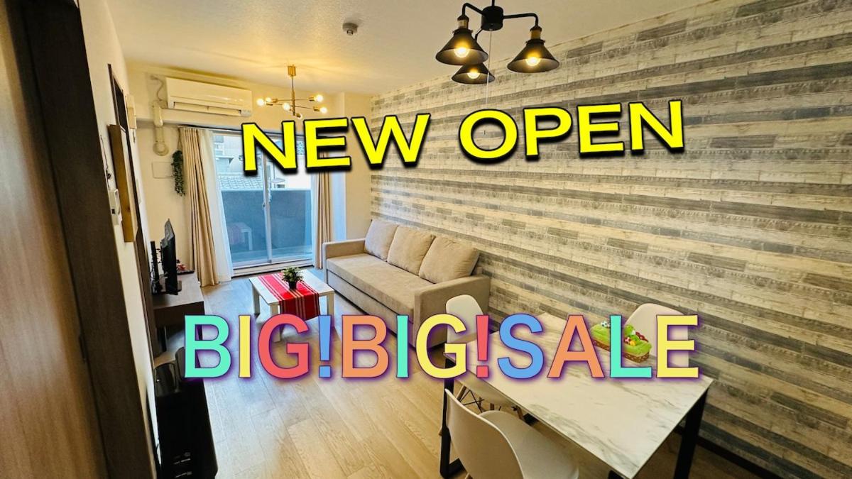 304 家族で快適に泊まれる新築ステイ!黒門市場すぐ1分!道頓堀徒歩8分!心斎橋徒歩9分!