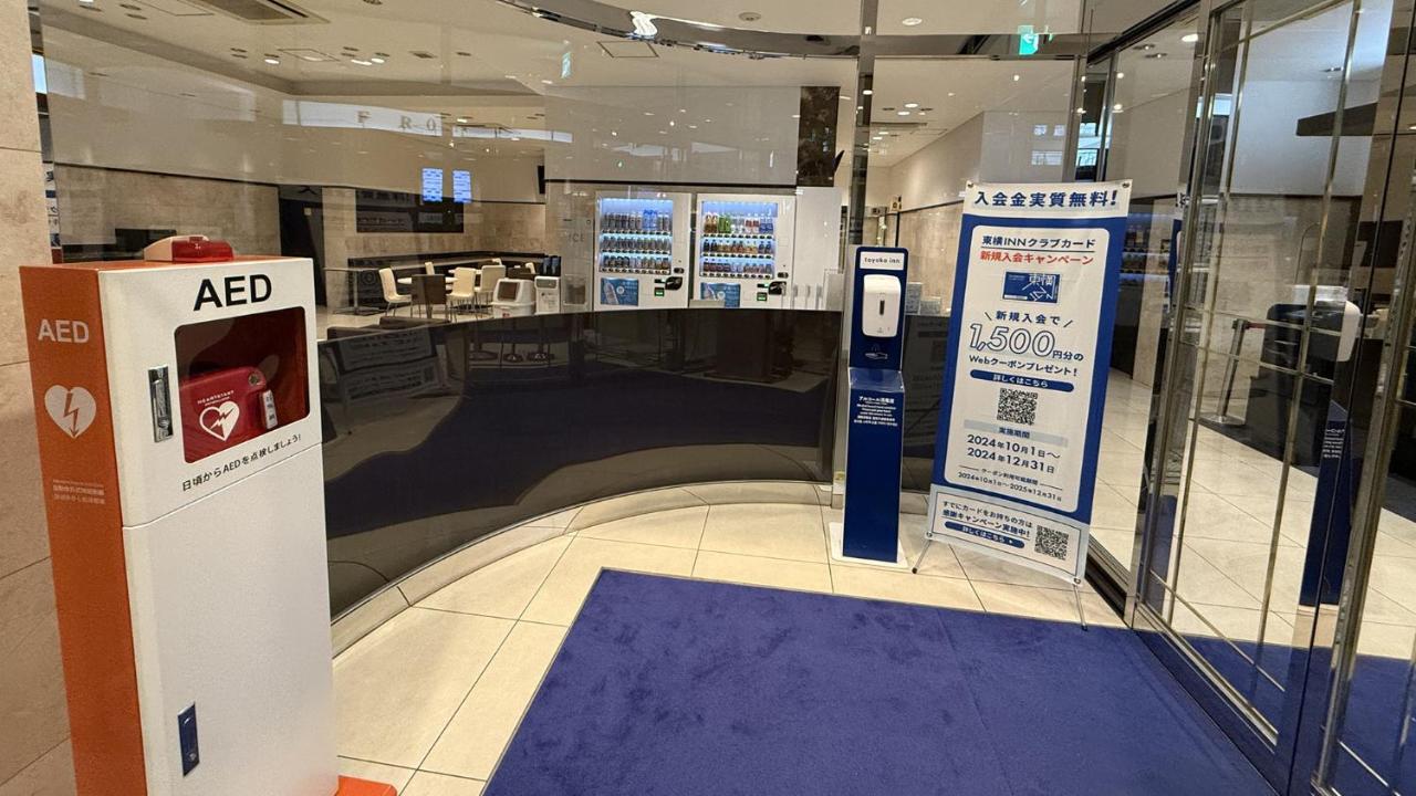 Toyoko Inn Osaka Namba Nippombashi - 3