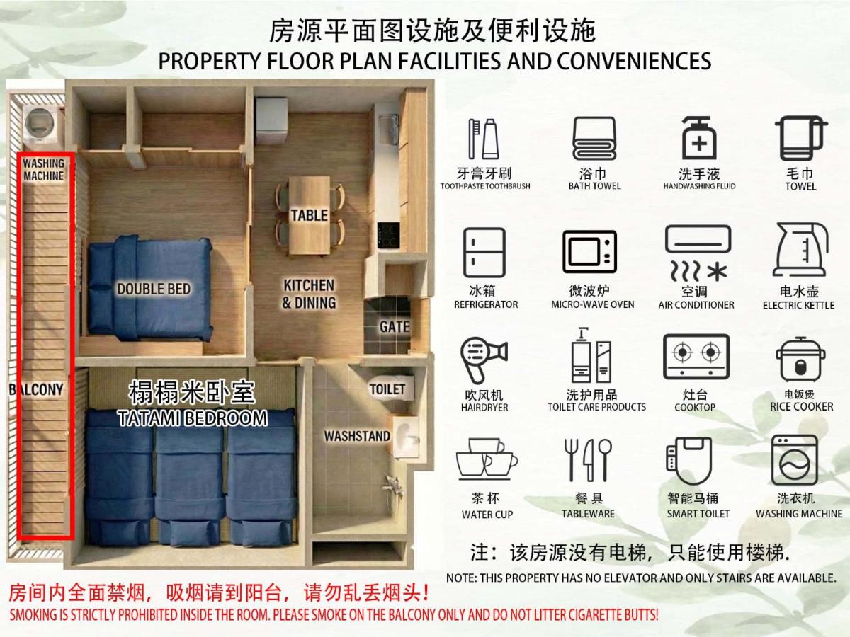 302Room 1 Stop from Ikebukuro Entire 33m on 3st Floor 2 Bedrooms for up to 6 Guests 3Minute Walk to Don Quijote - 3