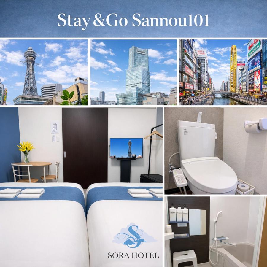 Stay&Go山王101号室