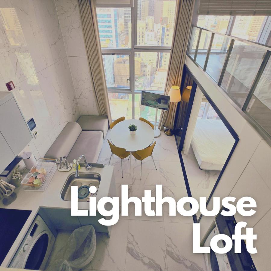 Lighthouse Loft