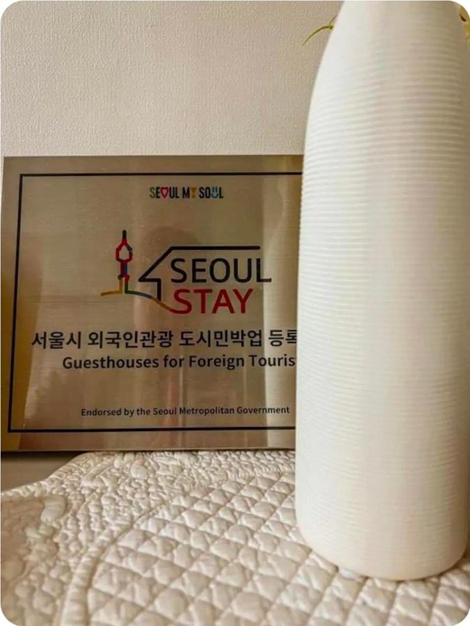 Seoulforesthouse - 4