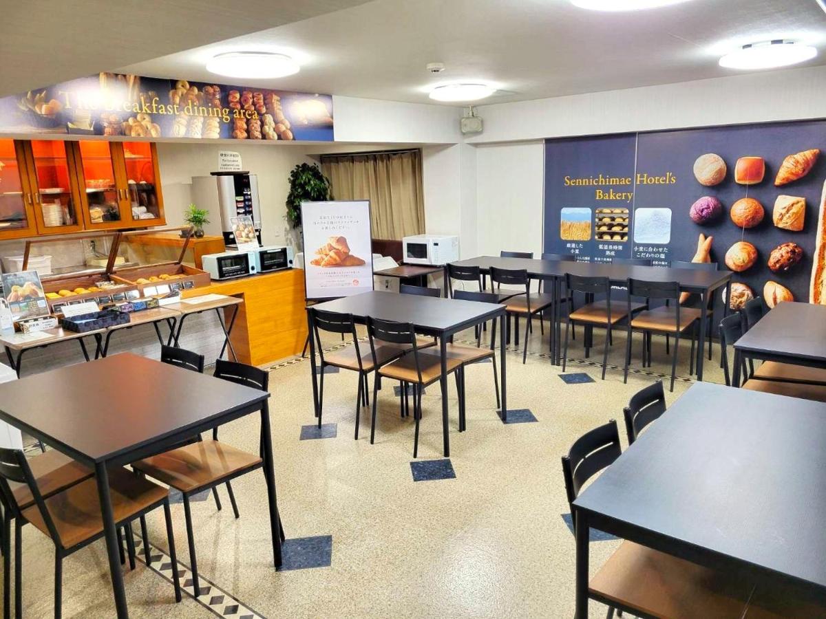 Business Inn Sennichimae Hotel - 4