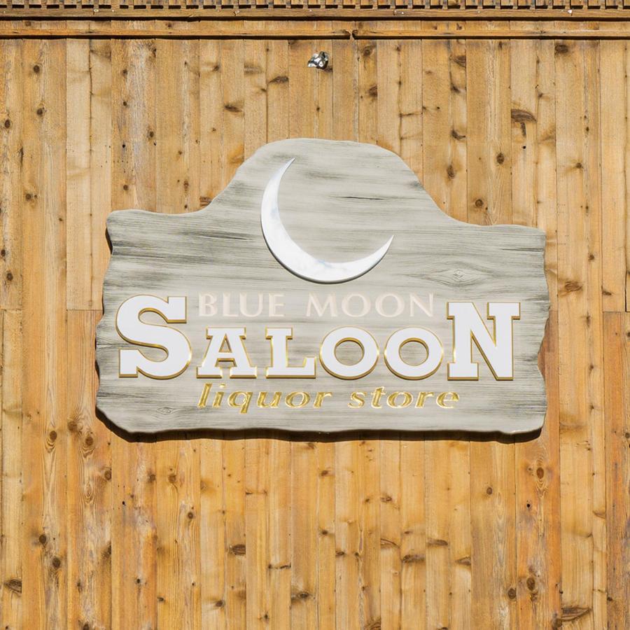 Blue Moon Saloon — photo 15