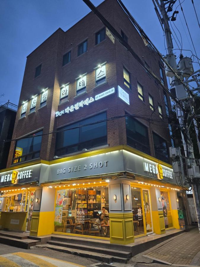 온하루 게스트하우스