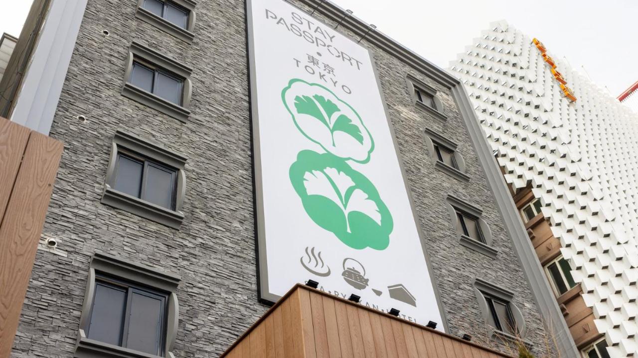 Stay Passport Tokyo Ryokan Seoul Sadang - 2