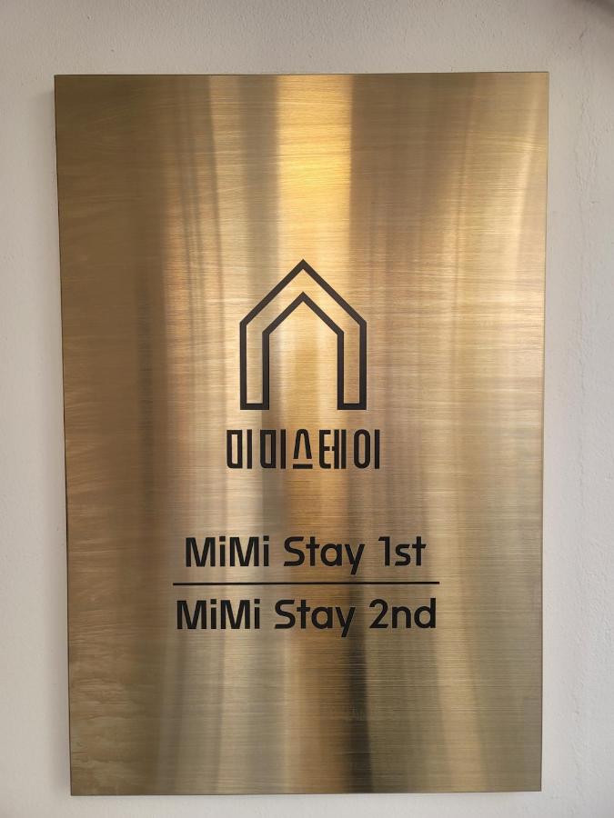 Hongik University Station Super Station Area,Forest Road View,Perfect for Families, Groups, and Friends - 4