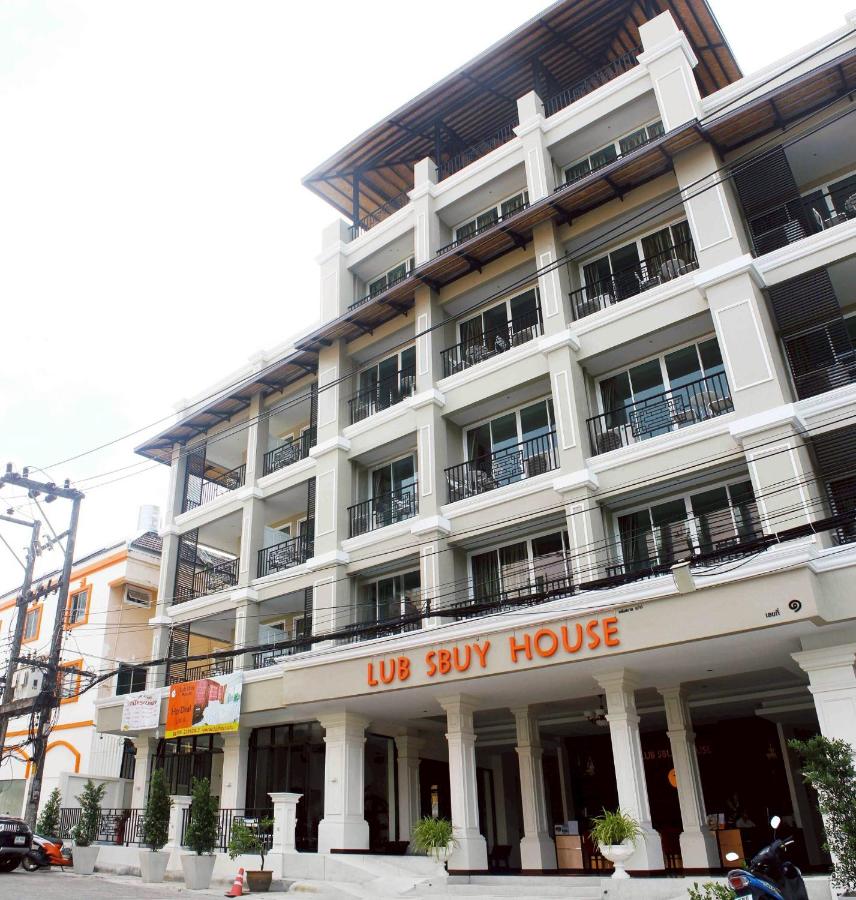 Lub Sbuy House Hotel - SHA