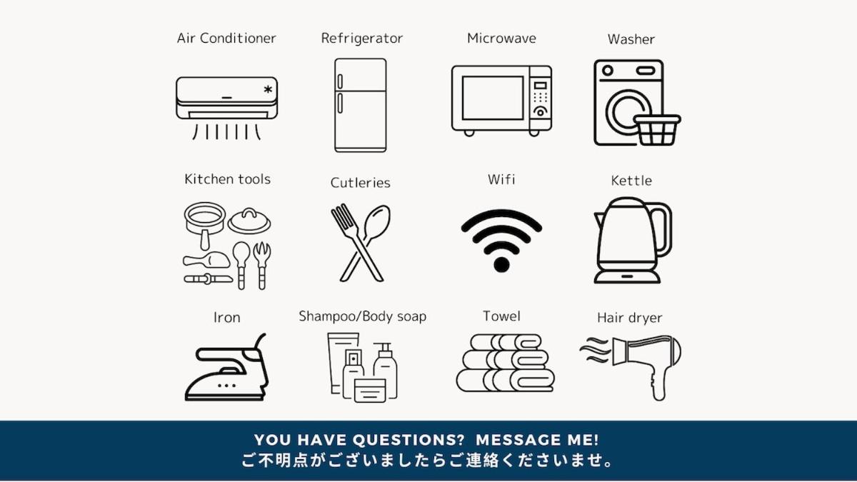 Osaka Urban Residence Kujo5 - 5