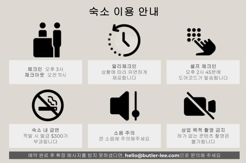 Luxury Hanok Stay in Breeze - 5