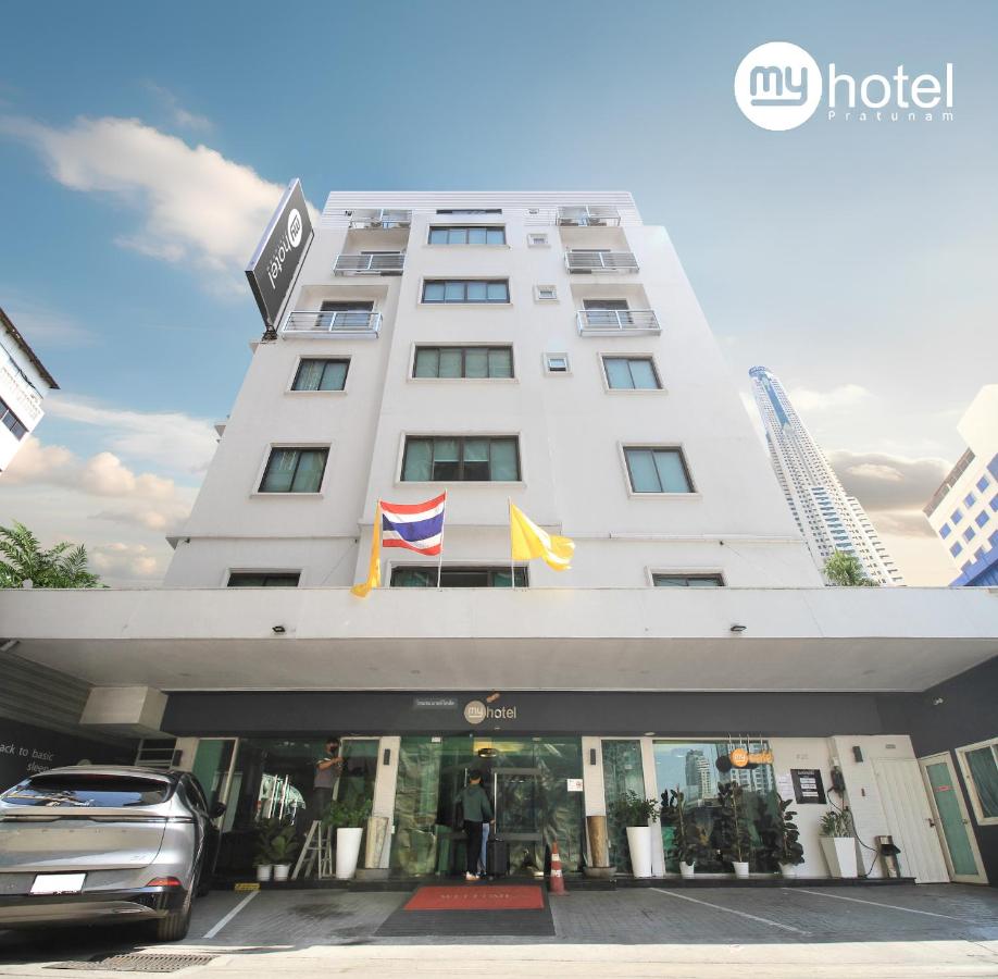 My Hotel Pratunam - 3