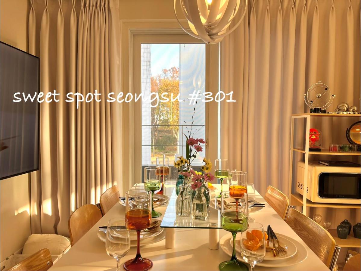 SweetSpot 성수, 연무장길 성수동