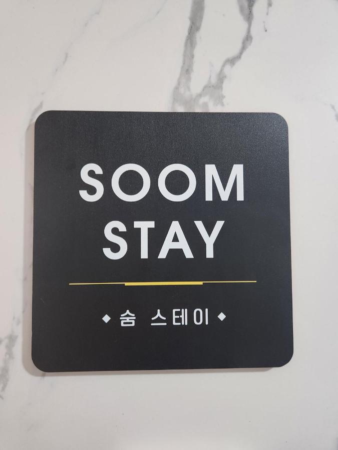 Soom stay - 3