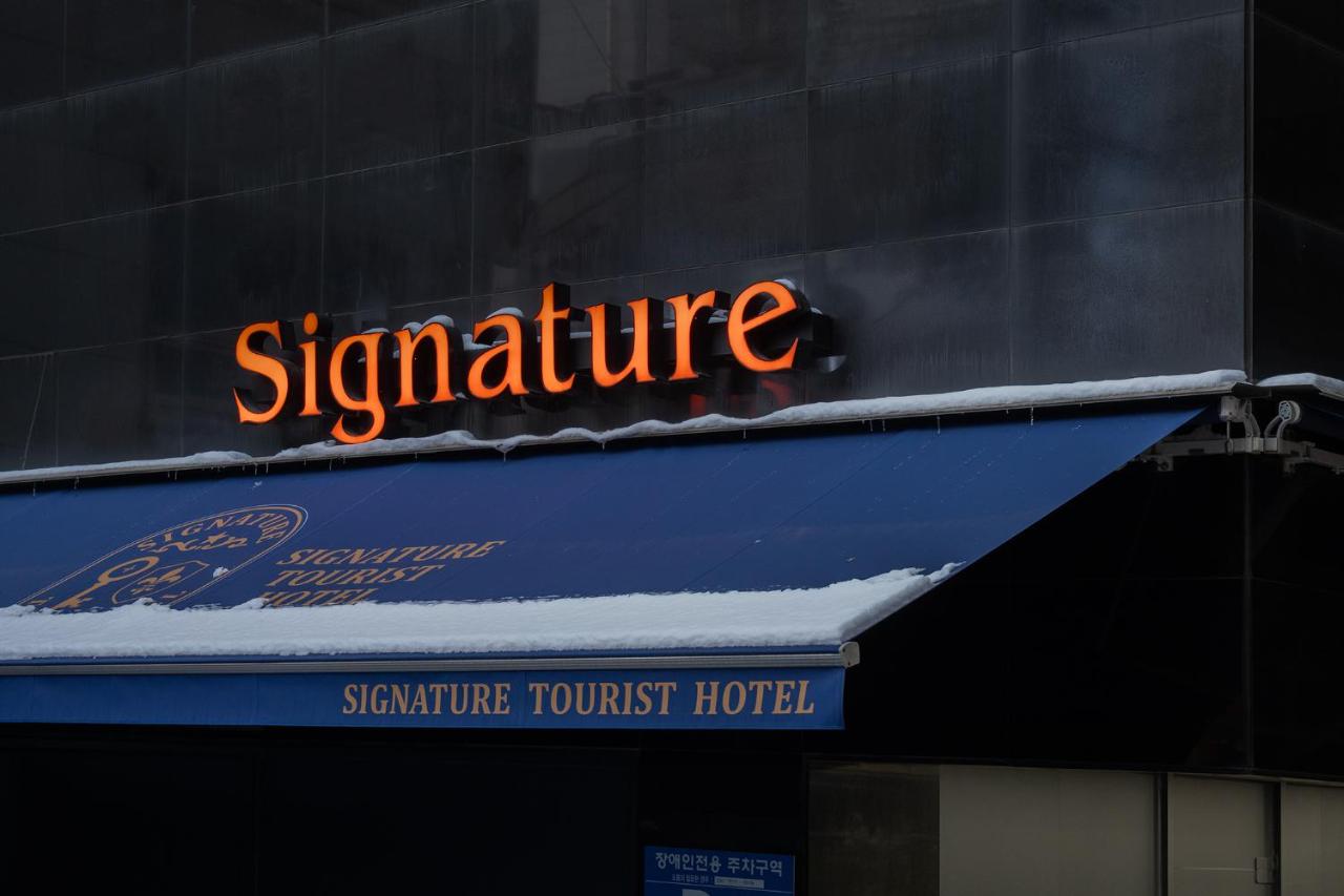 Dongdaemun Signature Tourist Hotel - 4