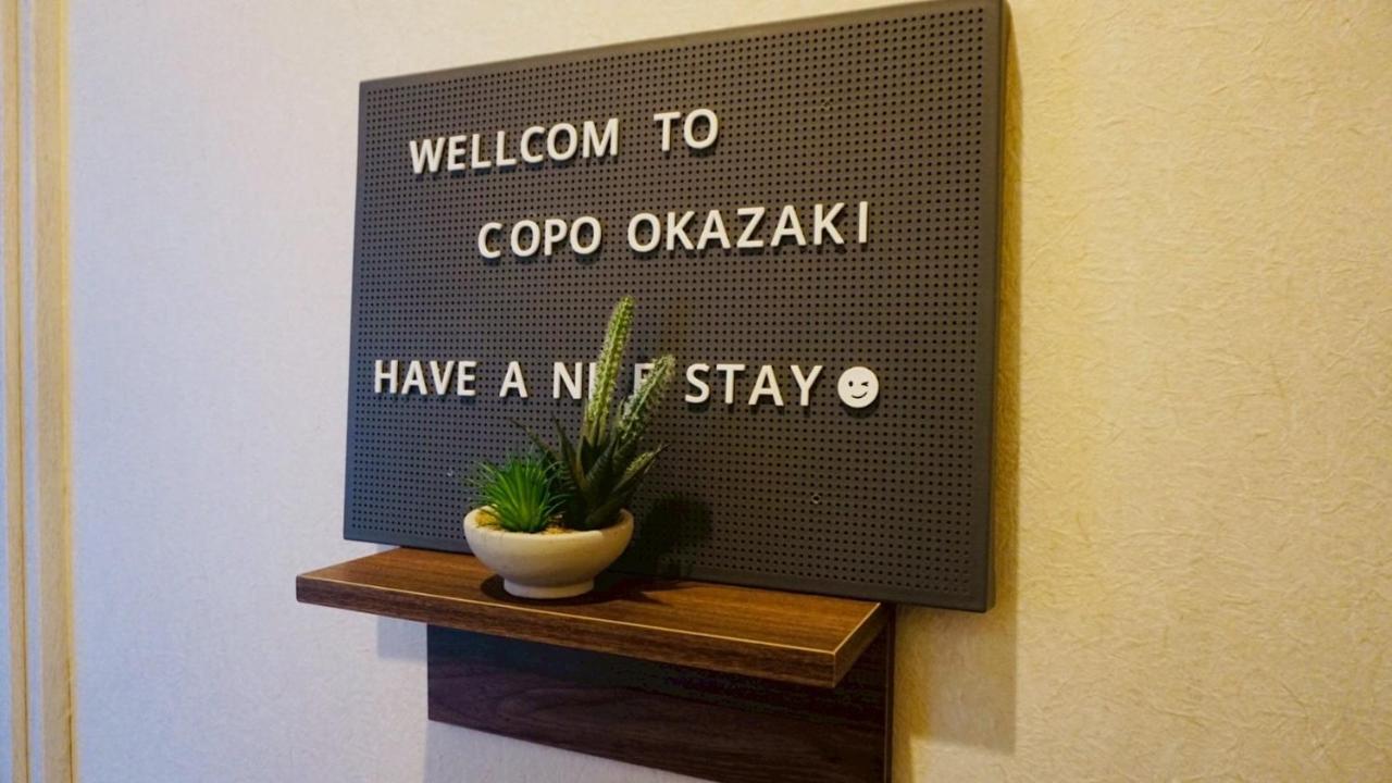 Corpo Okazaki - Vacation STAY 20516 - 3