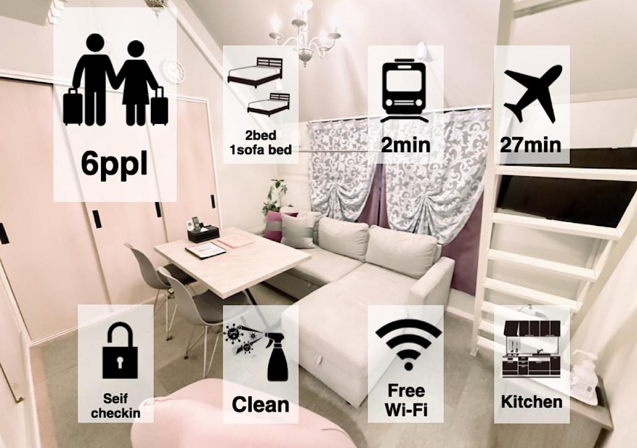 Eternity APARTMENT HOTEL Shinagawa - Vacation STAY 01962v