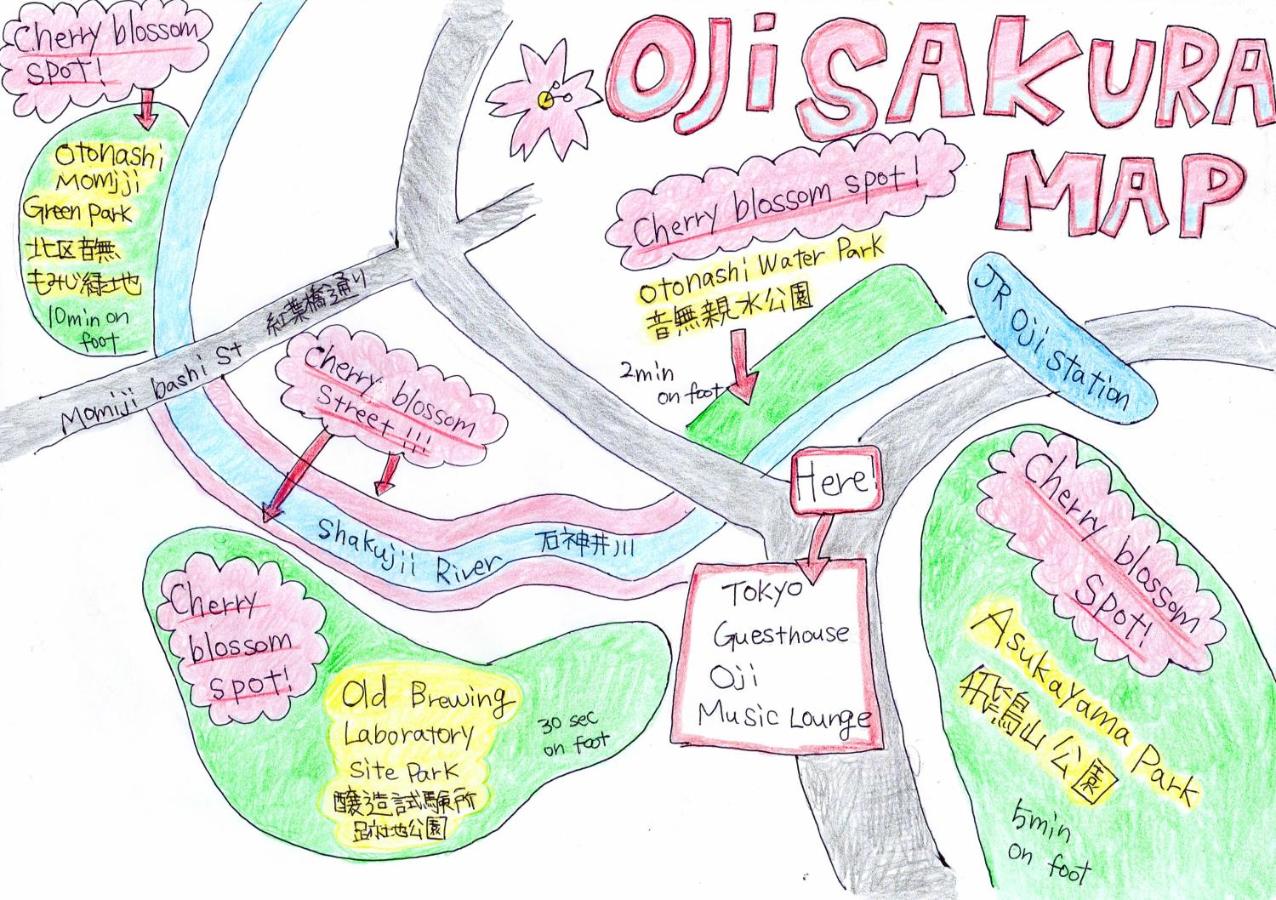 Tokyo Guest House Ouji Music Lounge - 3