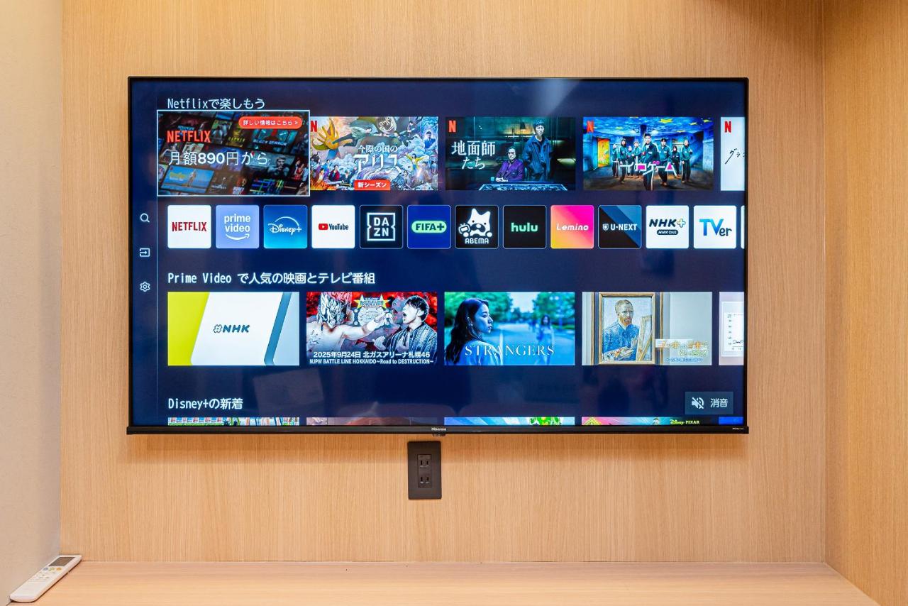 Komorebi Asakusa Cozy 4P Stay The 77 House Tokyo - 3