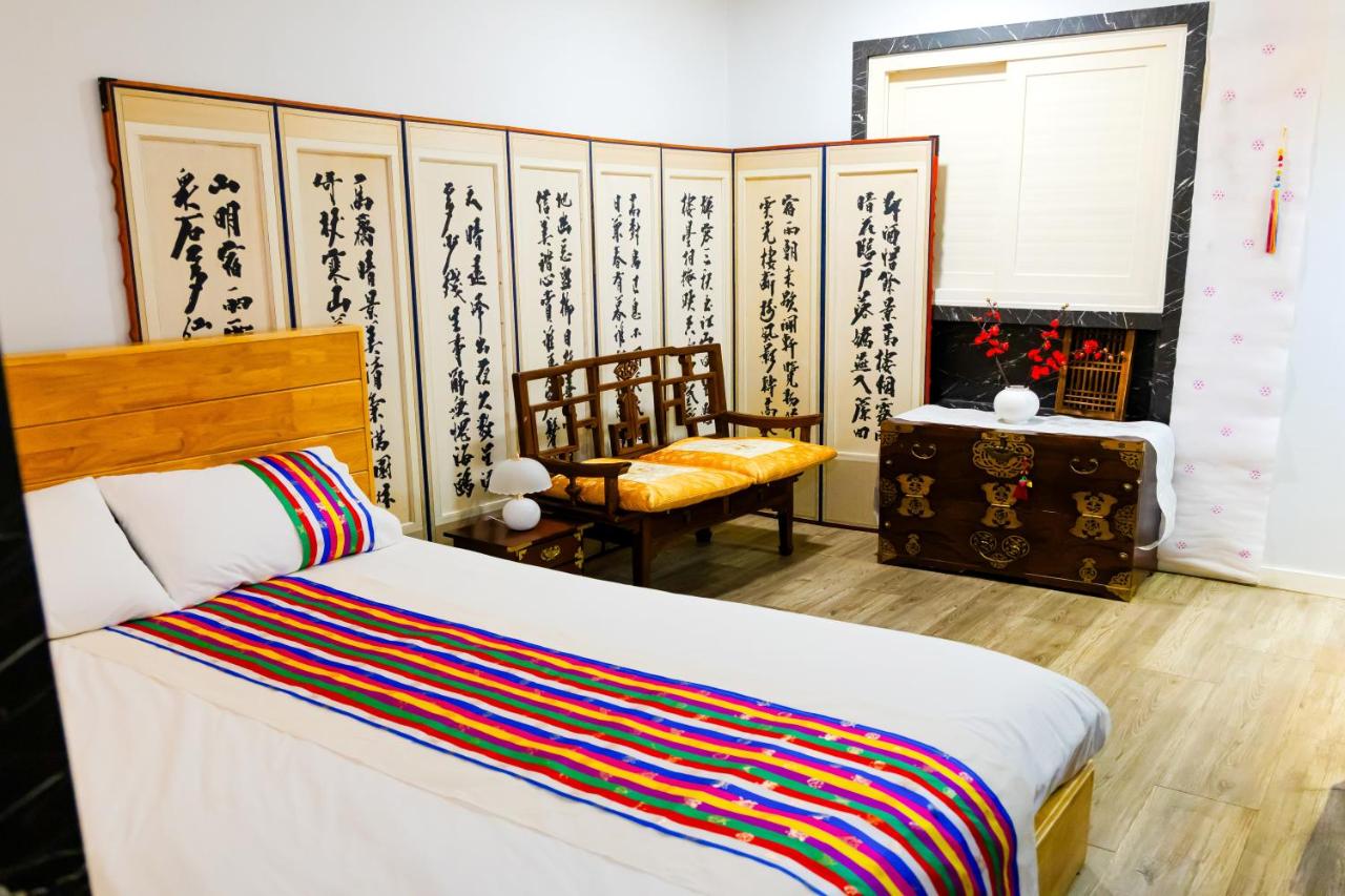 드림 스테이 Dream Stay