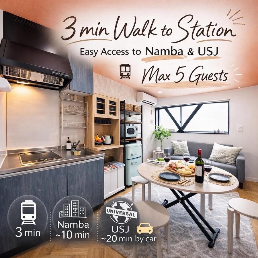 E-NA gesthouse 駅から徒歩3分の便利な立地 USJと難波へ好アクセス 最大5名様までご宿泊可能 Convenient location 3 min walk to station Easy access to USJ and Namba Accommodates up to 5 guests