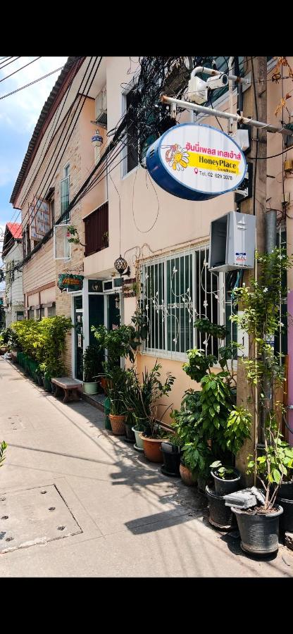 Ricos Honey Place Guesthouse