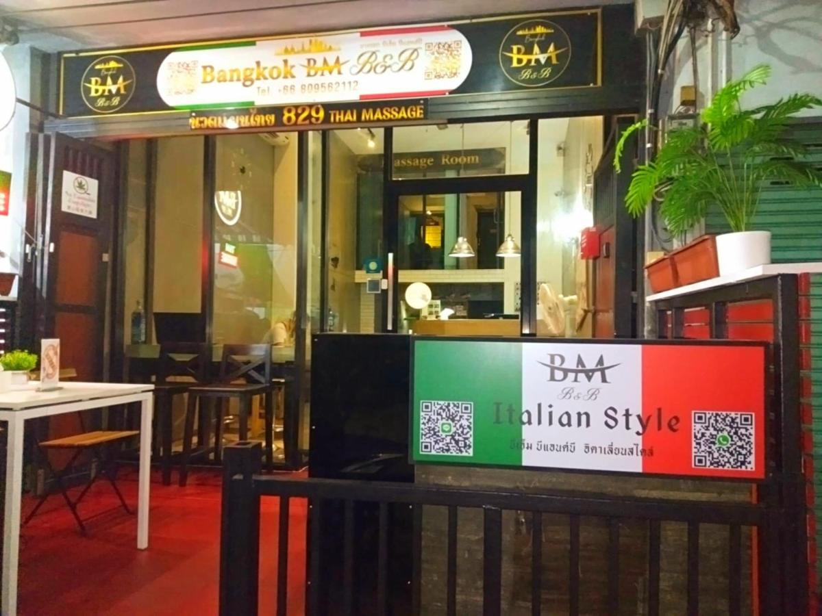 BM Loft On Nut & Massage - 4