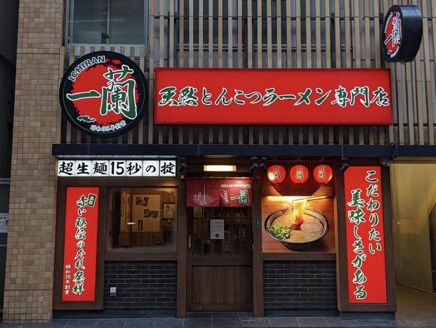 -Higashi Shinjuku 1103 - Within walking distance of Shinjuku Station! - 4