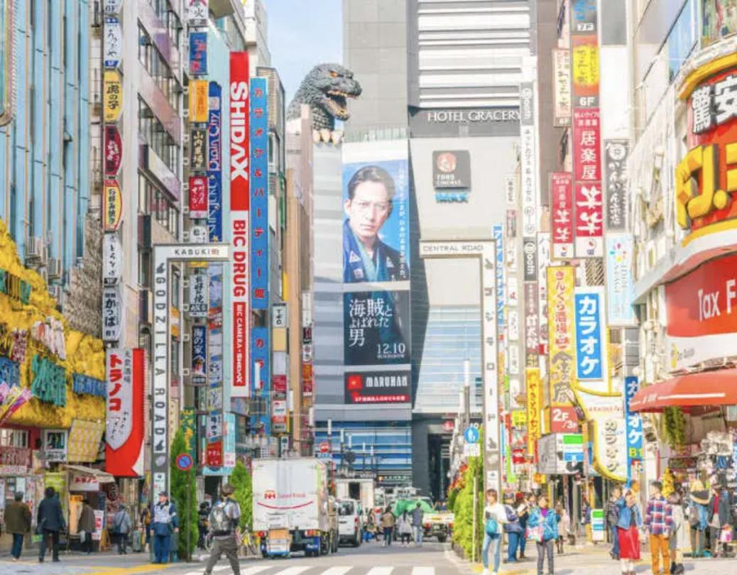 Higashi-Shinjuku 1010 - 4