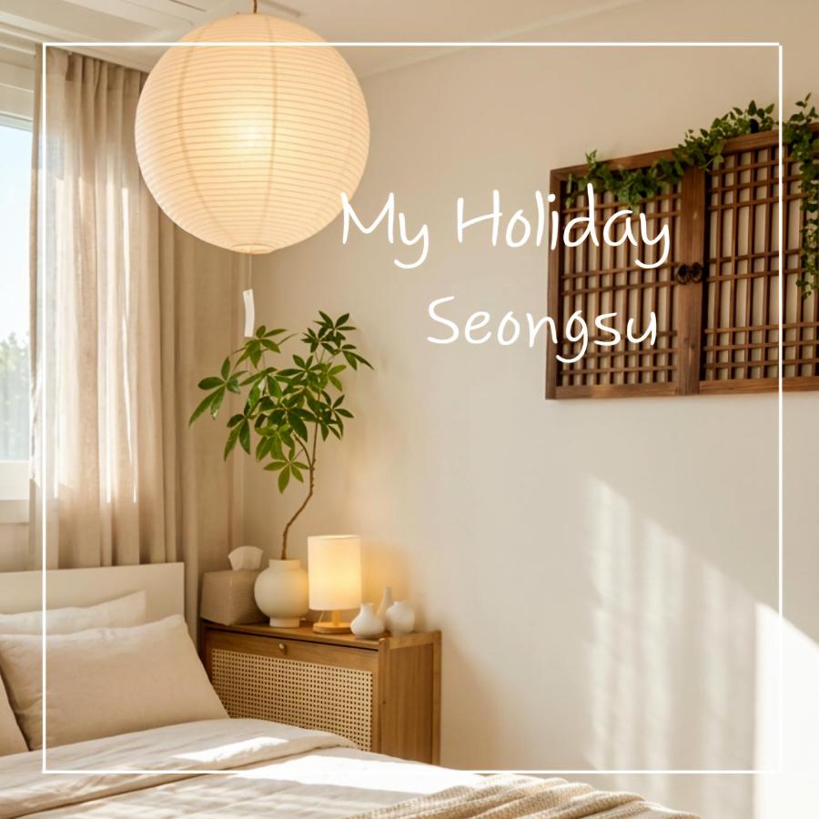 My Holiday Seongsu