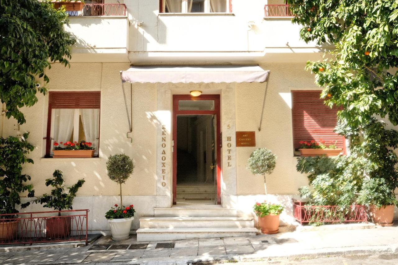 Art Gallery Hotel - 4