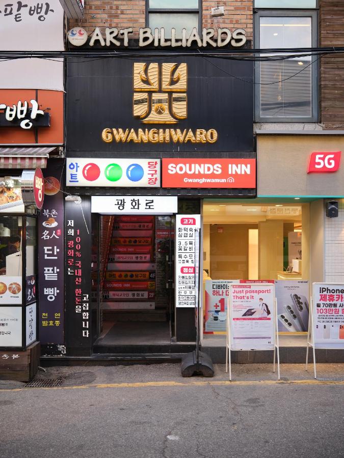 Sounds Inn Gwanghwamun - 5