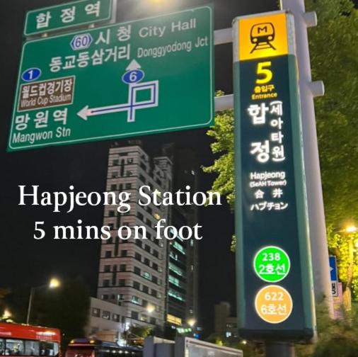 Dalgona Stay Hapjeong Large and cozy max 8 people accommodation Hongdae,Gangnam,Gyeongbokgung,Myeongdong Luggage storage 1st floor - 5