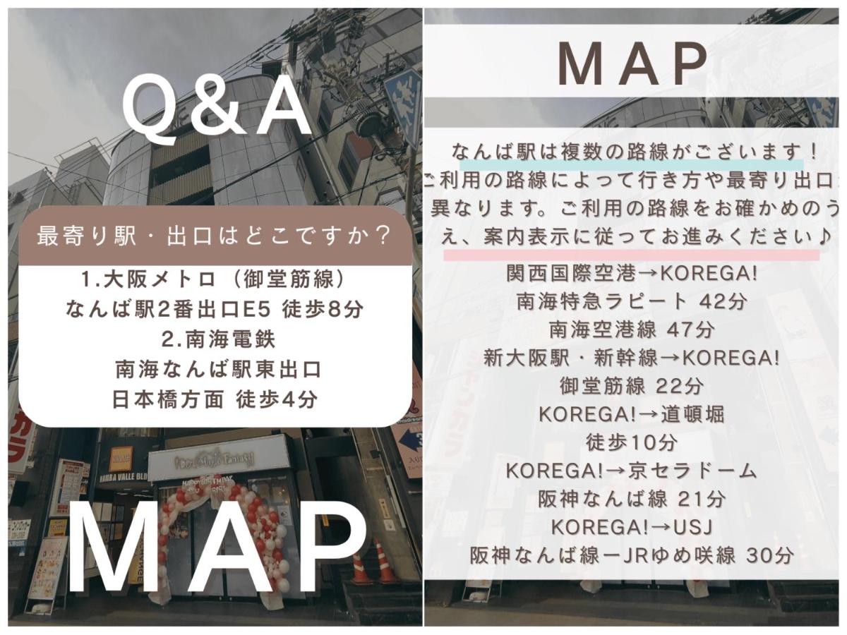 KOREGA ! Hostel Osaka Namba - 3