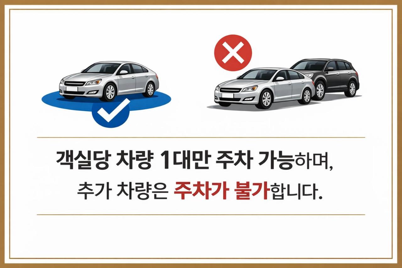 Hotel the Castle Jamsil#1 - 5