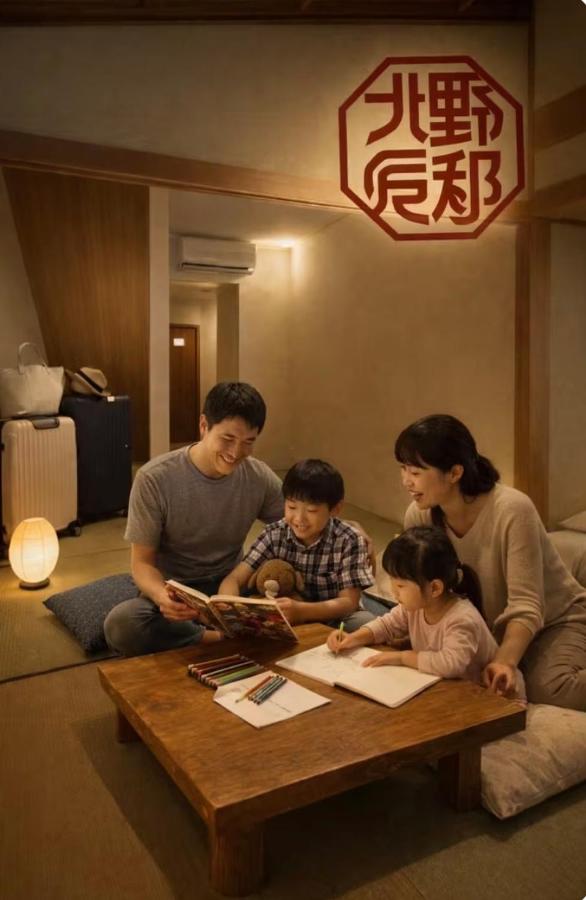 Private House in Nakatsu-Walk to Umeda, 6Guests