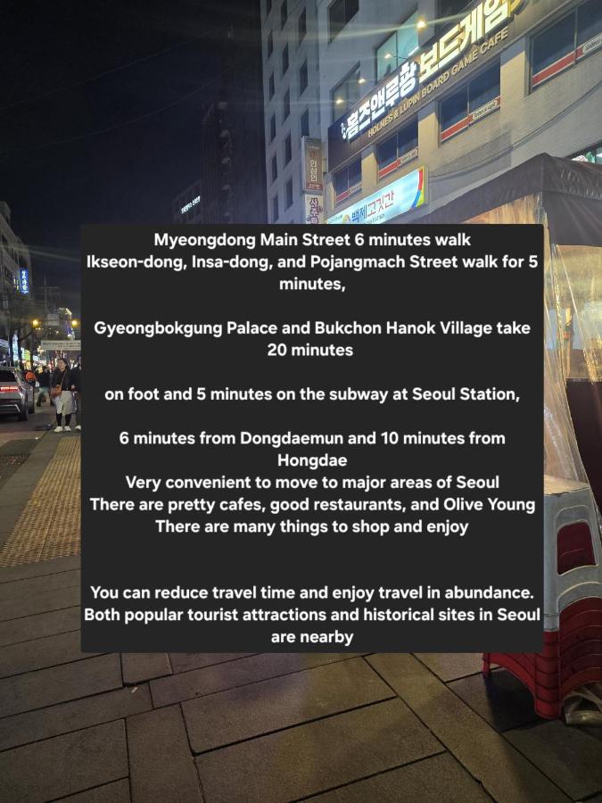 Belin Stay Myeongdong & Jongno - 4