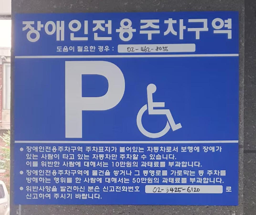 Cheonho Station , Stay daon - 5