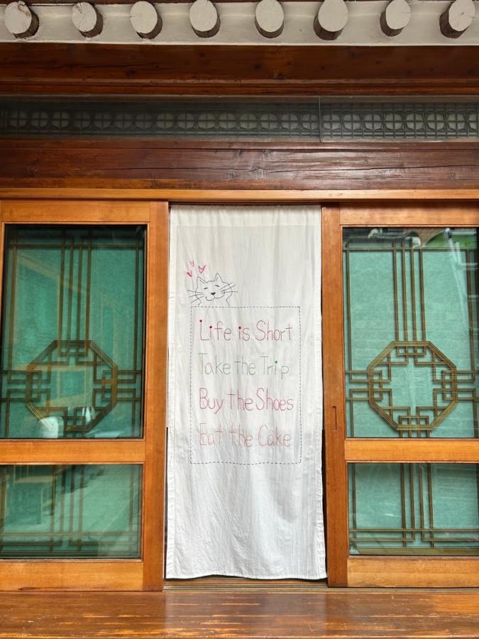 Hanok Guesthouse Suni - 2