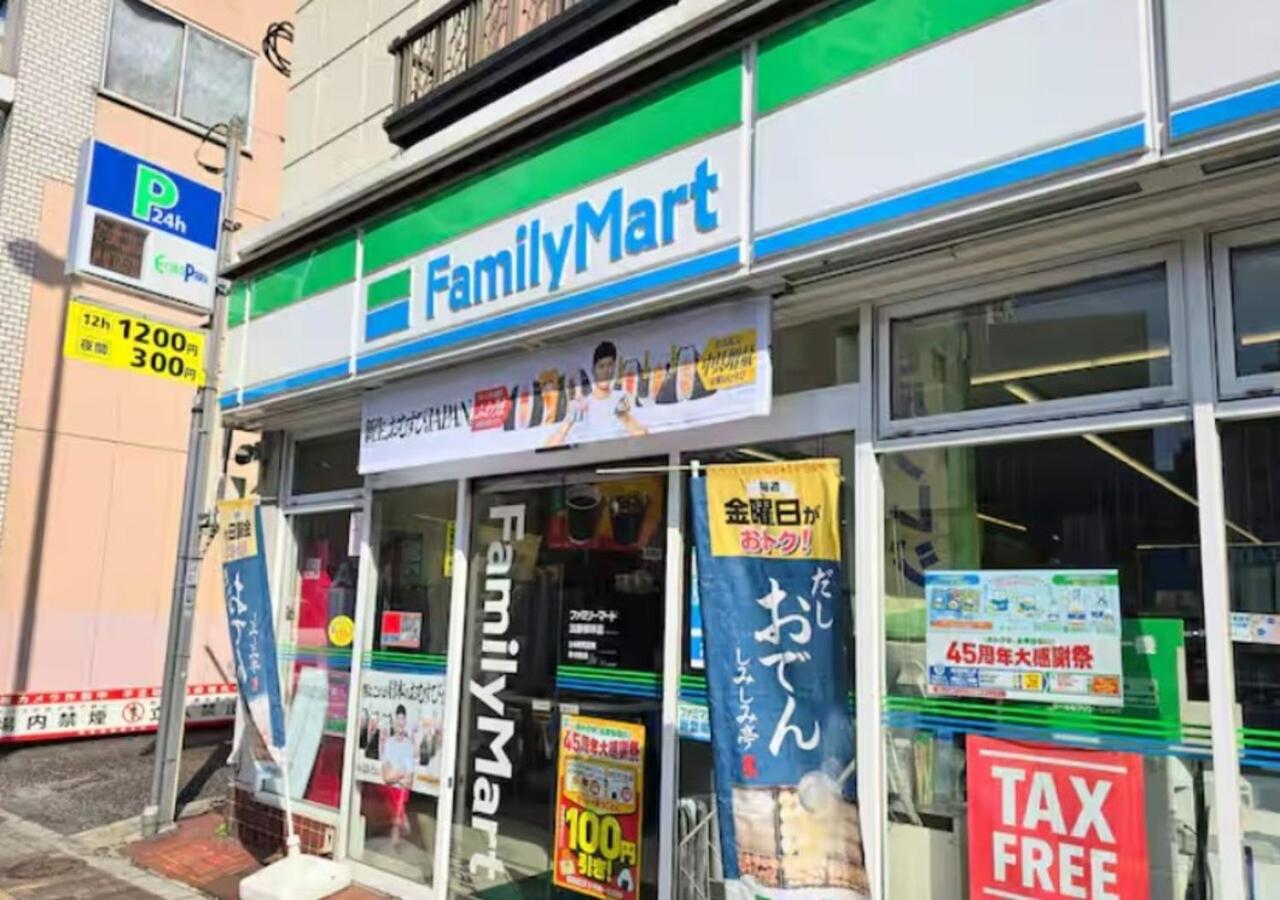 501 Ueno Sunny House cozyroom Max4people - 5